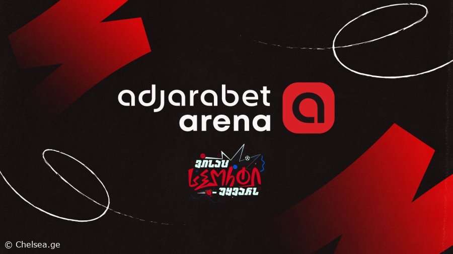Adjarabet Arena - პლატფორმა სპორტის მოყვარულებისთვის